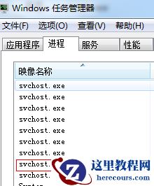 如何查看win7系统端口占用情况?win7系统端口文件占用查询方法