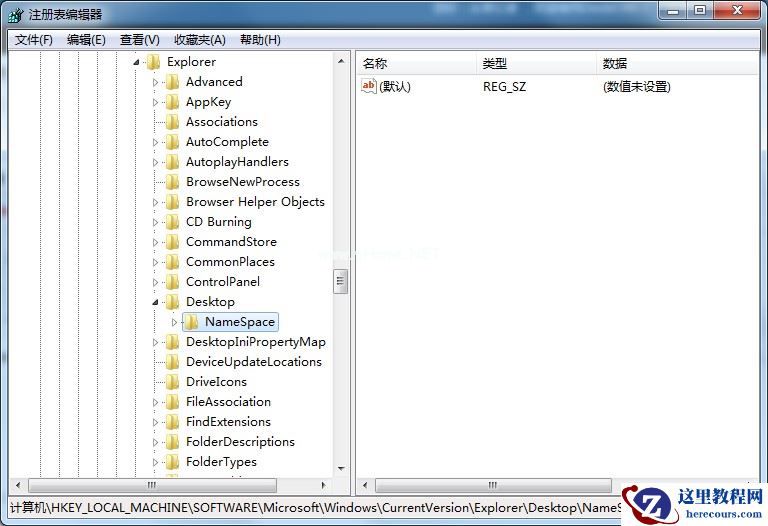Windows7文件无法删除在另一程序打开如何处理？