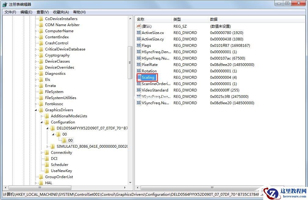 Windows7系统玩英雄联盟画面显示不全怎么解决？