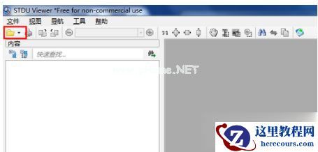 Windows7系统怎么打开djvu文件？