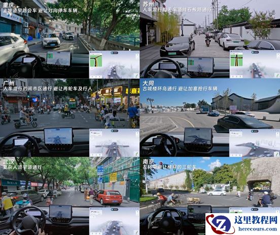 地平线SuperDrive泛化能力显身手，助力车企“多快好省”制胜高阶竞逐