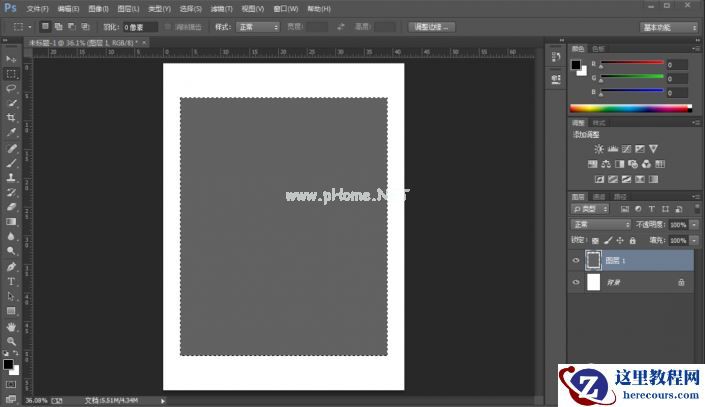 Photoshop制作时尚的镂空艺术字教程