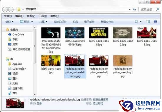 Win7如何制作主题桌面？电脑主题桌面制作方法