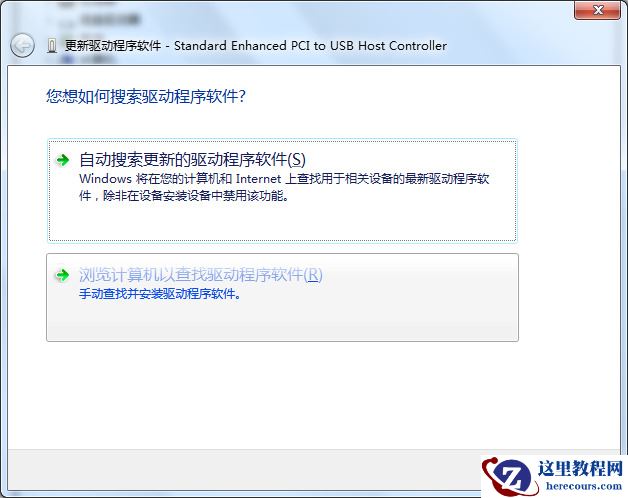 win7电脑usb接口无法识别设备怎么办？