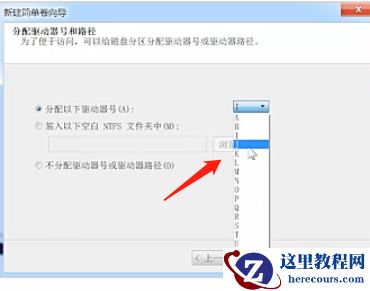 Win7旗舰版磁盘该怎么分区呢？