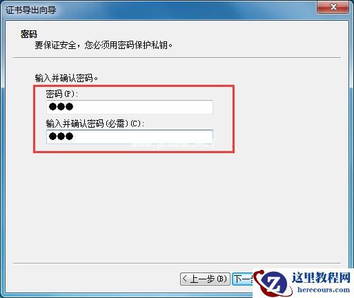 Win7家庭版如何给文件夹设置密码？Win7文件夹加密方法