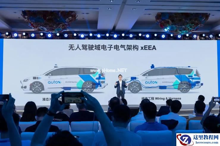 AutoX Gen5 降世！「全无人驾驶」即将登陆丨附直播试乘