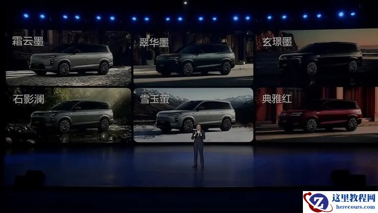 29.98万元起售,腾势N8L切入高端家用SUV红海 | 智驾前线