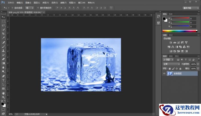 Photoshop合成溶解在冰块中的水果