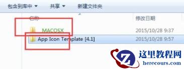 win7文件夹变绿没权限怎么办？win7文件夹变绿没权限的解决方法介绍