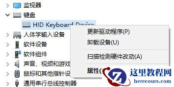 win7如何优化驱动？win7驱动优化教程