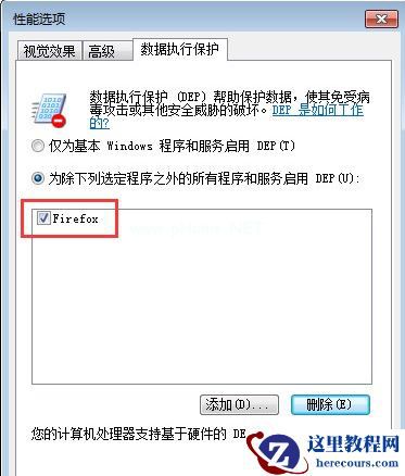 Win7开机后所有的软件都打不开怎么办?win7软件打不开无响应解决方法