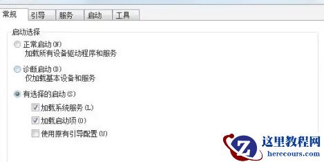 win7反复重启电脑怎么办？win7一直重启电脑解决方法