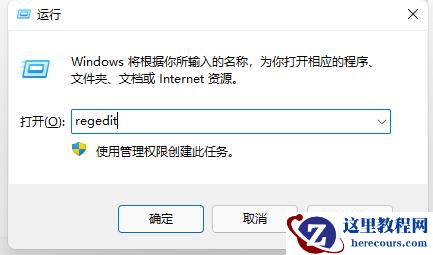 Win7如何防止流氓软件自动安装?Win7防止流氓软件自动安装的方法