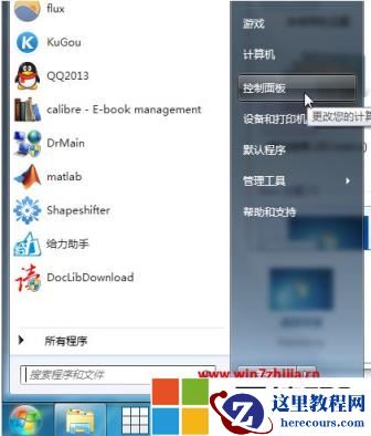 windows7鼠标灵敏度怎么调整?windows7鼠标灵敏度设置在哪里