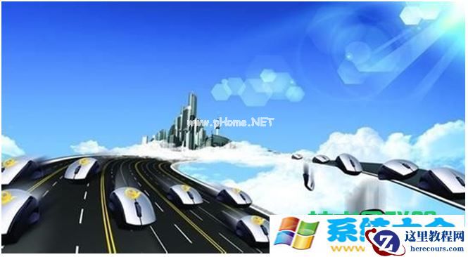 如何查看win7电脑宽带上传速度 2017-10