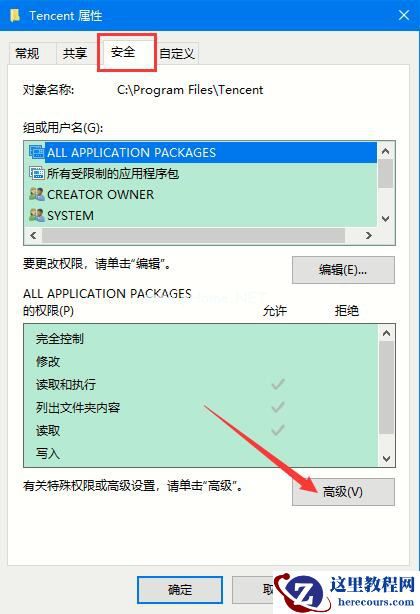 Win7系统如何设置启动项？Win7启动项的设置方法