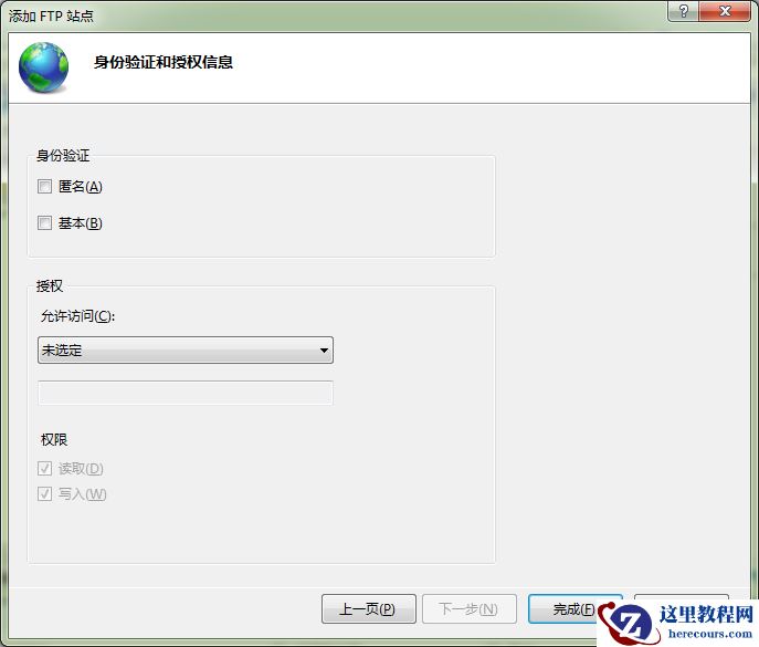 【超详细】Win7下的内置FTP组件设置步骤教学
