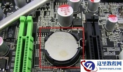 win7主板电池在哪里?win7主板电池位置介绍