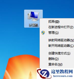Win7系统中没收到Win10推送的解决方法