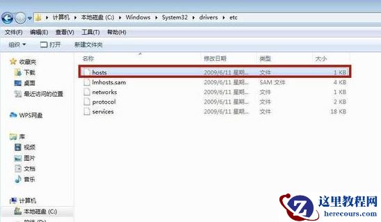 win7系统hosts文件配置异常如何修复？win7系统host文件修改不了怎么办