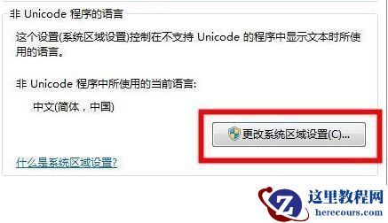 win7系统中文wifi显示乱码怎么解决？(已解决)