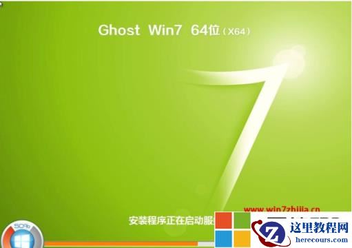 深度技术win7系统纯净版如何安装？深度技术win7系统纯净版安装教程