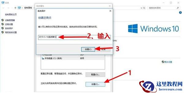 Win7提示0xc0000142错误代码怎么办?Win7提示0xc0000142错误代码的解决方法