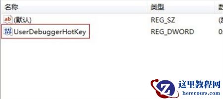win7动不动就未响应卡死怎么办？win7动不动就未响应卡死解决方法