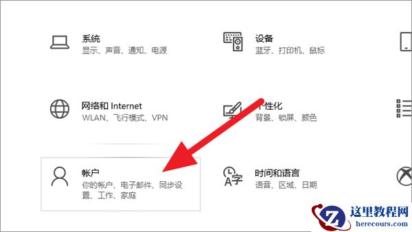 怎么重置电脑出厂设置win7
