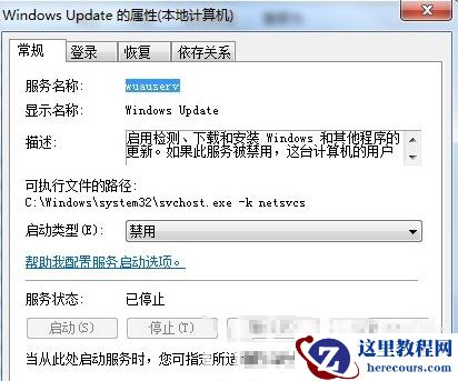 win7电脑提示不受支持怎么办？win7电脑提示不受支持解决方法分享