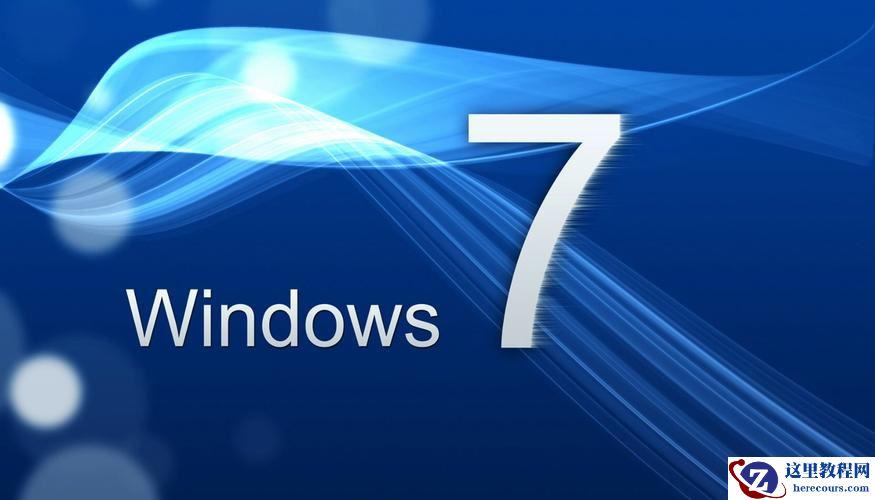 win7c盘爆红了可以删除哪些文件？解决Win7C盘满了问题的方法