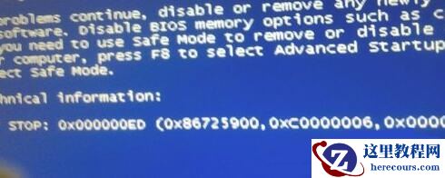 Win7如何禁止某个程序联网?Win7禁止某个程序联网的方法