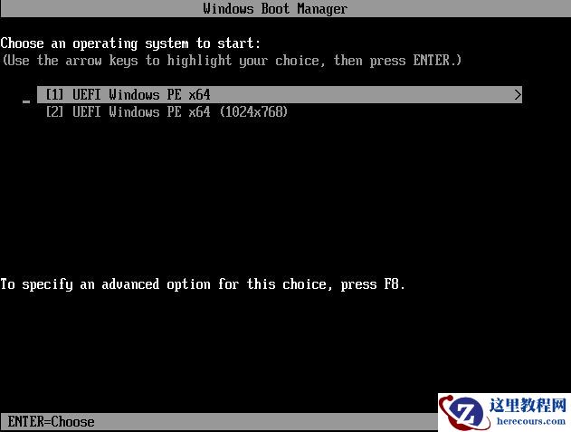 GPT+UEFI格式怎么安装Win7系统？