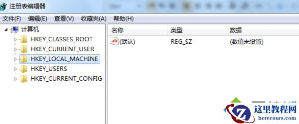 Windows7系统轻松删除桌面