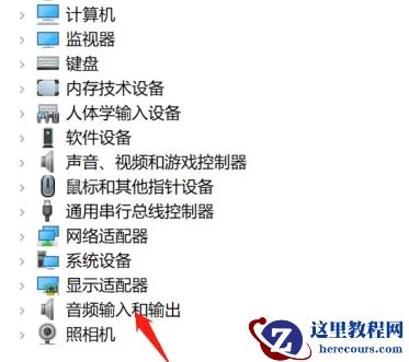 win7系统声卡驱动怎么修复？win7电脑声卡驱动修复教程