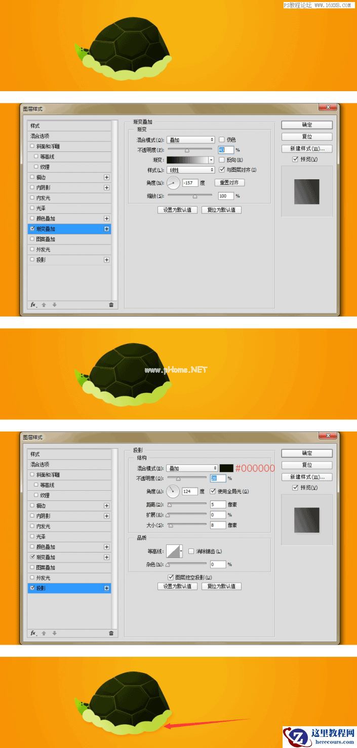 PS详细介绍如何画出大头乌龟卡通形象,PSDEE.COM
