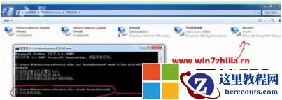 将win7电脑变身wifi热点操作方法？电脑怎么开热点win7