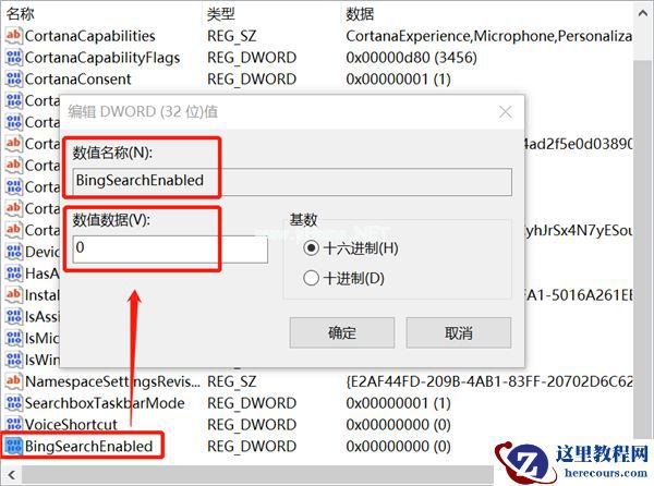 Win7旗舰版系统创建wifi热点时提示错误1061怎么办？