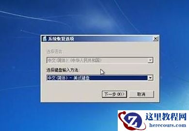win7系统无法正常启动怎么办?win7无法正常启动解决方法