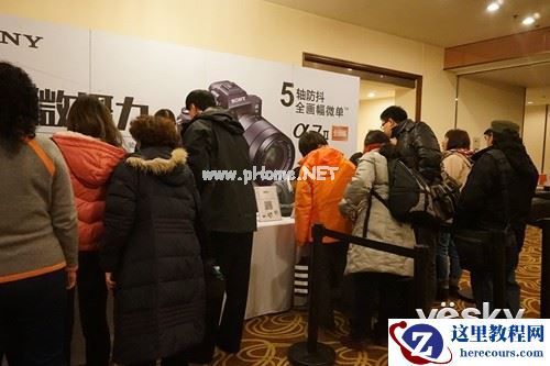 索尼微摄力全国体验站北京站1月4日活动报道