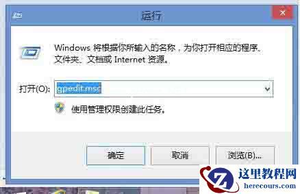 Windows7系统怎么隐藏或取消隐藏文件夹？