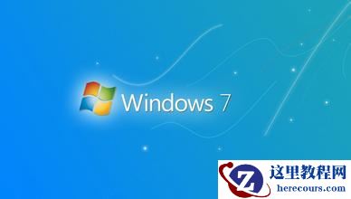 Win7旗舰版更新卡在35%开不了机怎么办?
