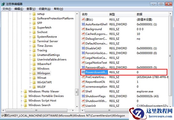 win7系统关机后却自动重启是什么原因？