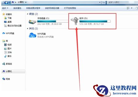 win7怎么添加d盘密码？win7设置d盘密码操作方法