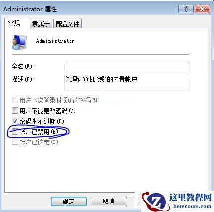 Win7系统丢失ijl15.dll怎么办?Win7系统丢失ijl15.dll的解决方法