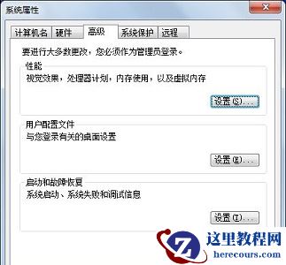Win7怎么更改电脑的环境变量?win7电脑的环境变量更高在哪?