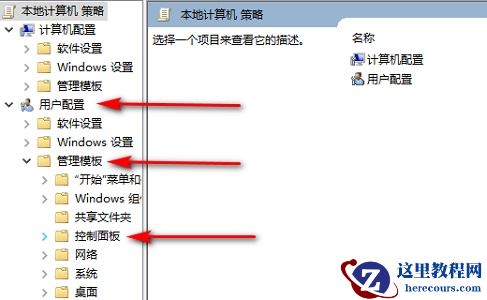 win7窗口颜色改不了怎么办？win7窗口颜色改不了解决方法