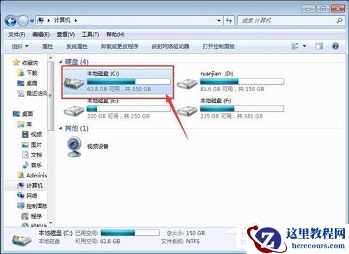 Win7 Office2007自动配置安装解决方法详解
