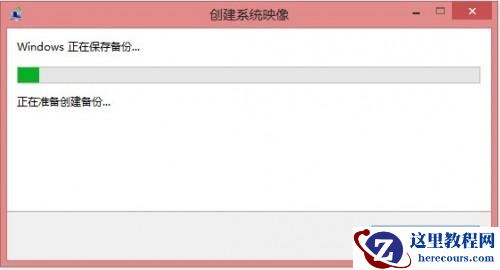 使用Win8自带恢复功能